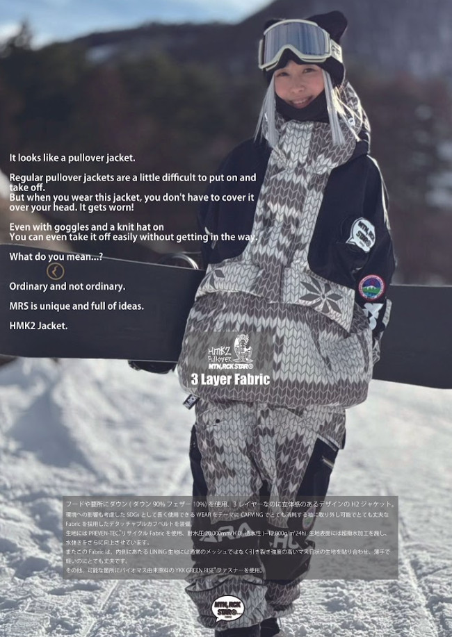 26-27 MTN ROCK STAR マウンテンロックスター HMK 2 JACKET HARUMAKI