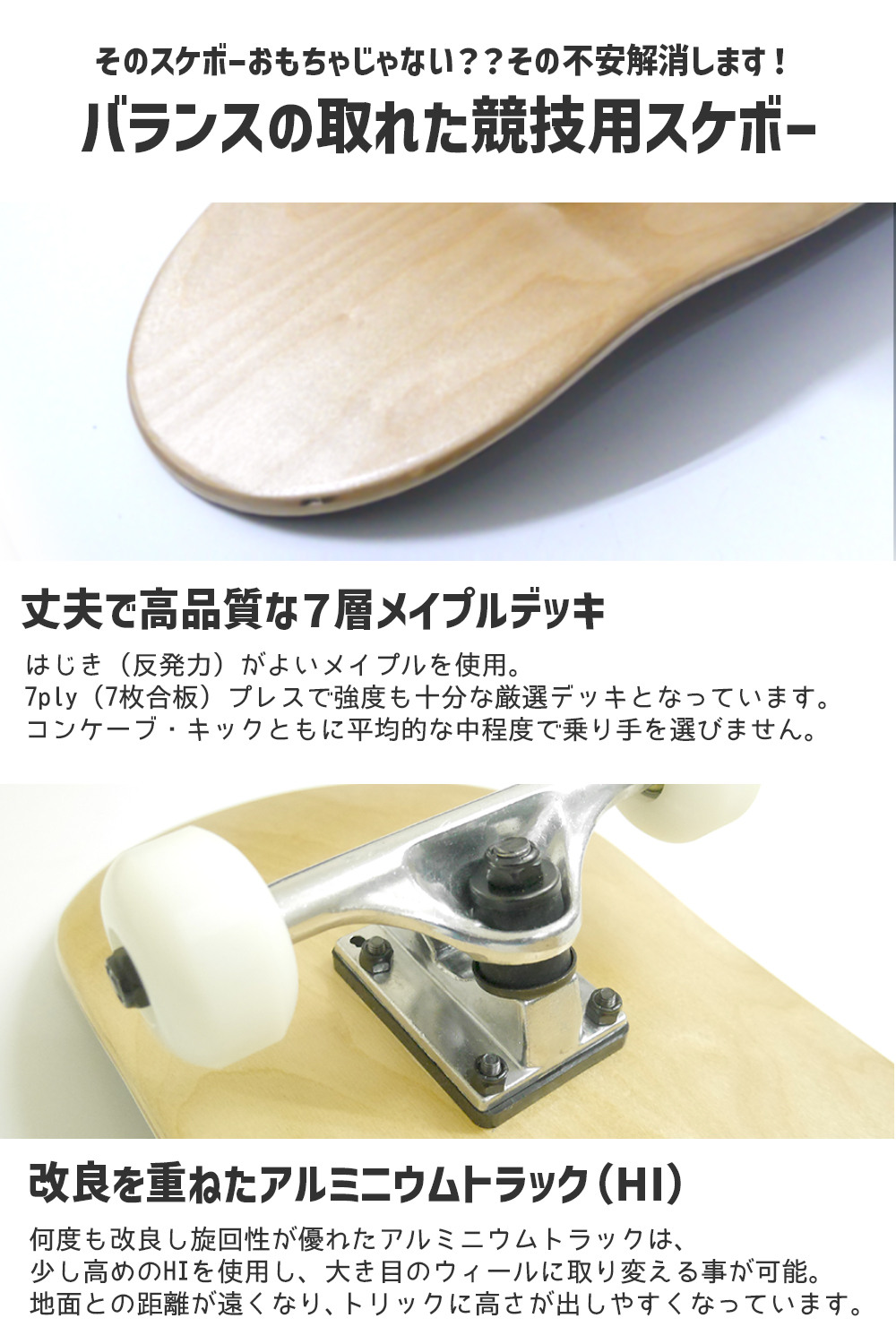 スケートボード コンプリート 7.375 7.5 7.75 8.0 インチ 初心者 子供