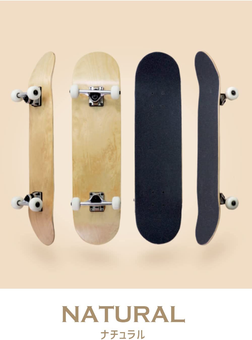 スケートボード コンプリート 7.375 7.5 7.75 8.0 インチ 初心者 子供