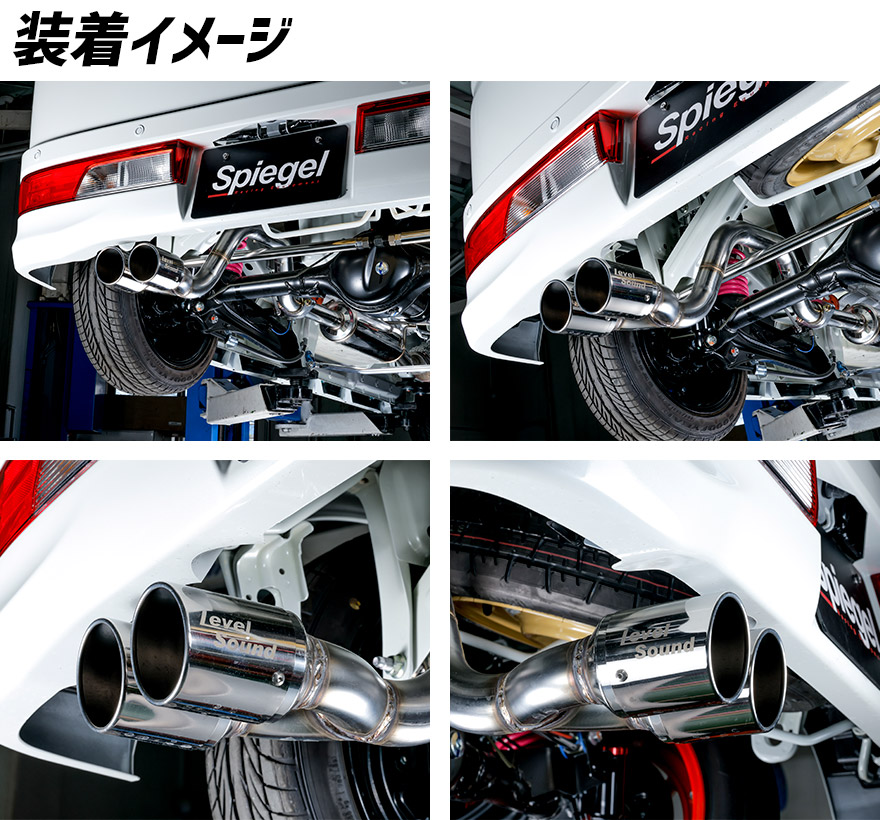 シュピーゲル マフラー エブリイ DA17V (ジョインターボ) 2WD 4WD装着