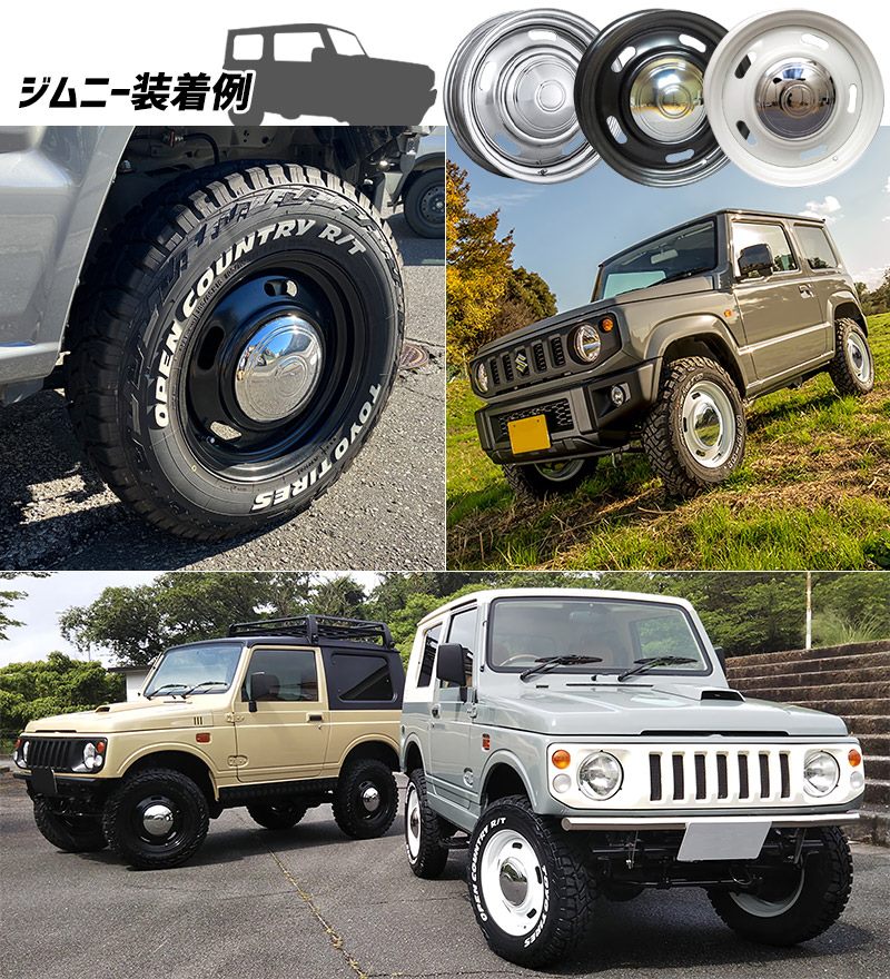 ジムニー ホイール 16インチ 4本セット JB64 JB23 JA11 JA12 JA22