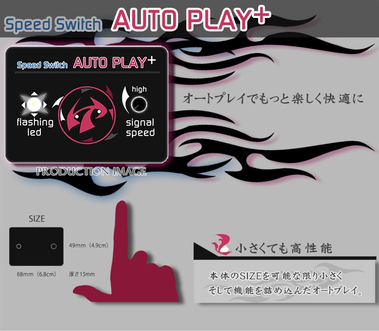 新ハナビ（新HANABI） 実機 1BET及び清算も可能です！順押しオート