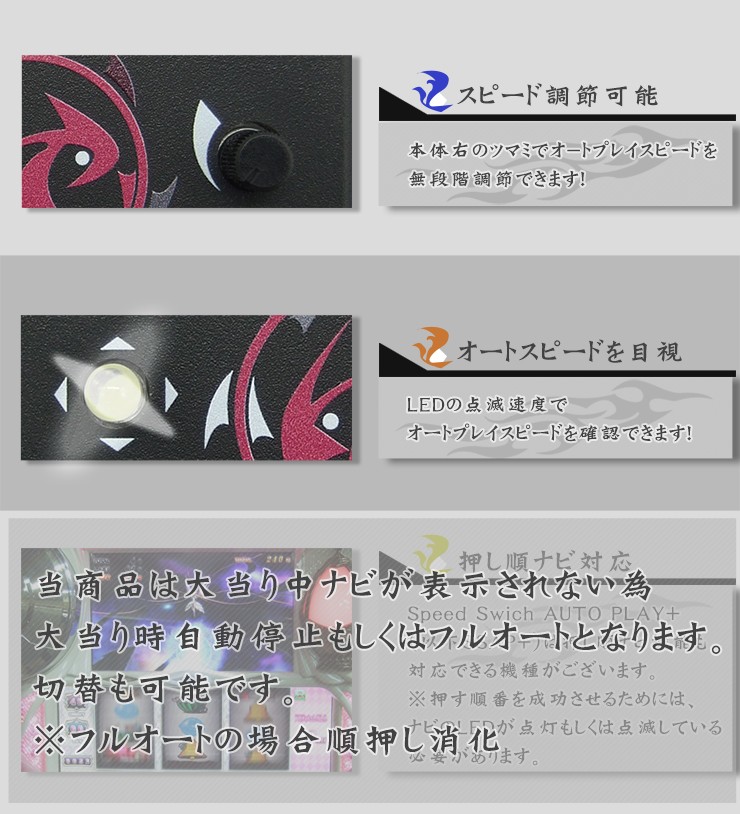 バーサス VERSUS 実機 リール良品LED透けなし！ メダル不要装置+