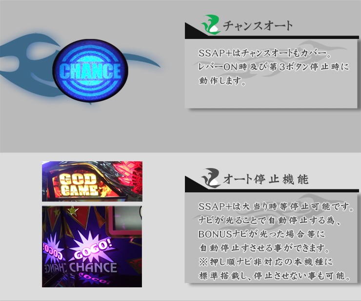 ハーデス 実機 アナザーゴッドハーデス 「メインVer.」 オートプレイ+