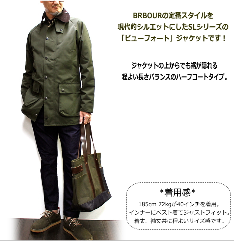 Barbour（バブアー） Barbour Beaufort SL Casual 2Layer Jacket