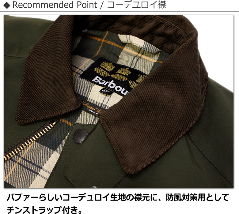 Barbour（バブアー） Barbour NEW BURGHLEY JACKET 2LAYER [MCA0786