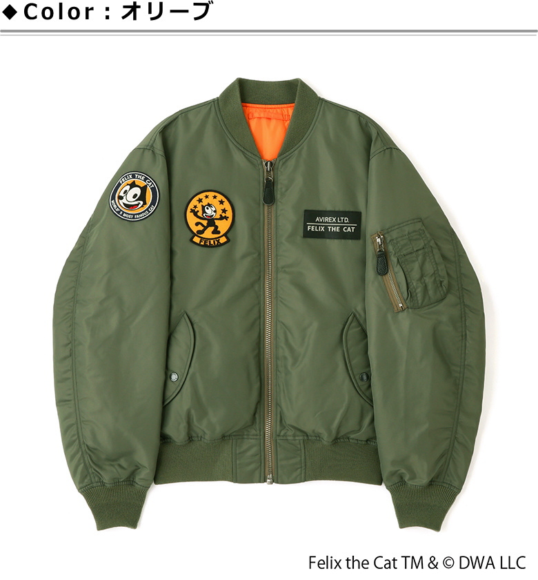 AVIREX（アヴィレックス） セール！AVIREX 《AVIREX × FELIX》MA-1