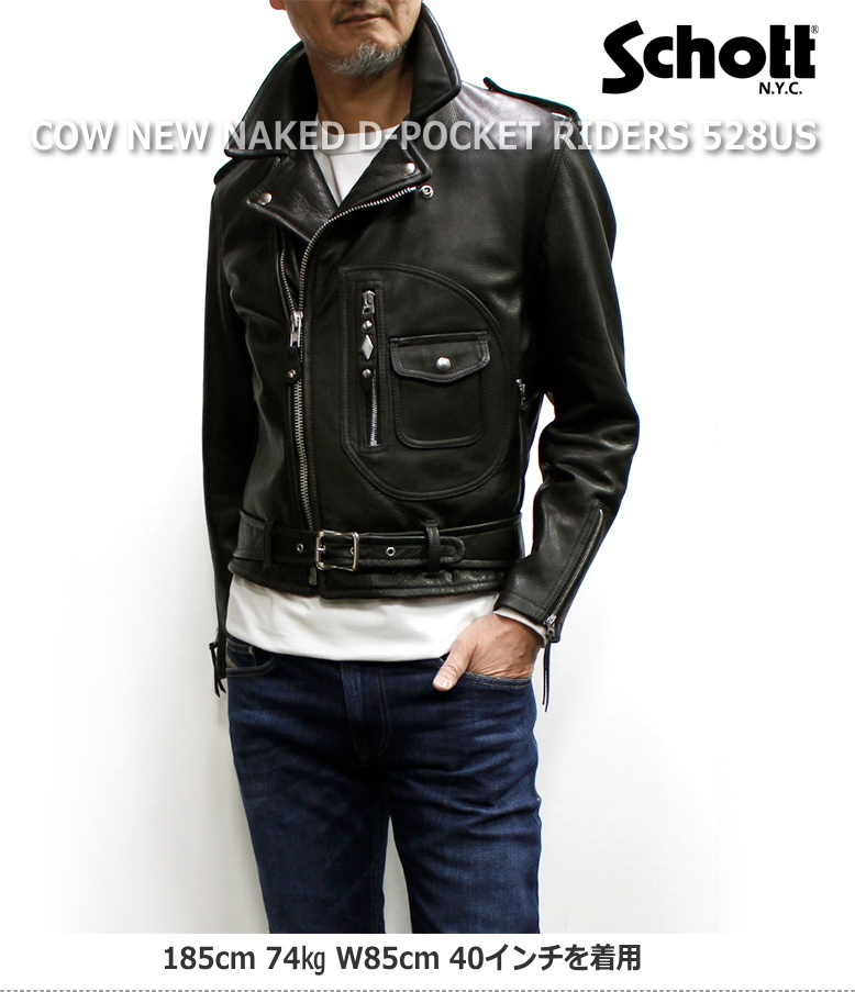 Schott N.Y.C（ショット） Schott COW NEW NAKED D-POCKET RIDERS