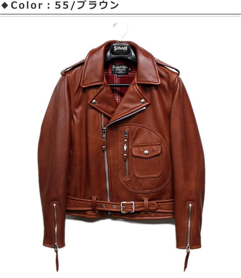 PARADISE MARKET - SCHOTT｜Yahoo!ショッピング