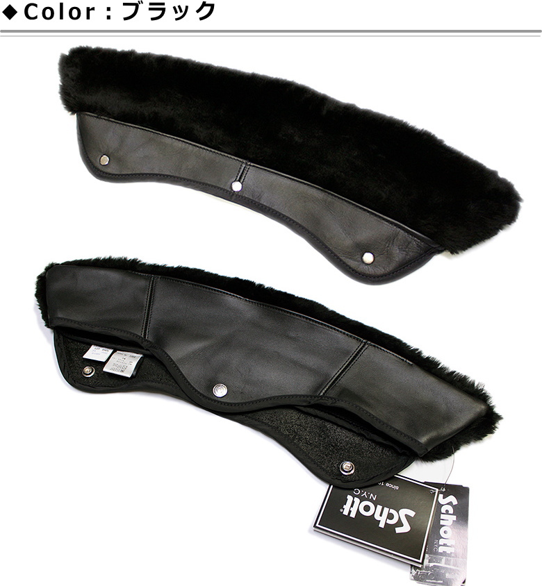 Schott N.Y.C（ショット） Schott 襟ボア(ファー)/COLLAR FOR“618M