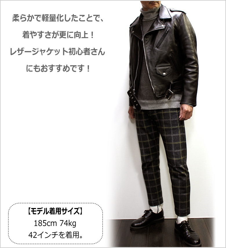 Schott N.Y.C（ショット） Schott SHEEP ONE STAR TALL RIDERS #217US
