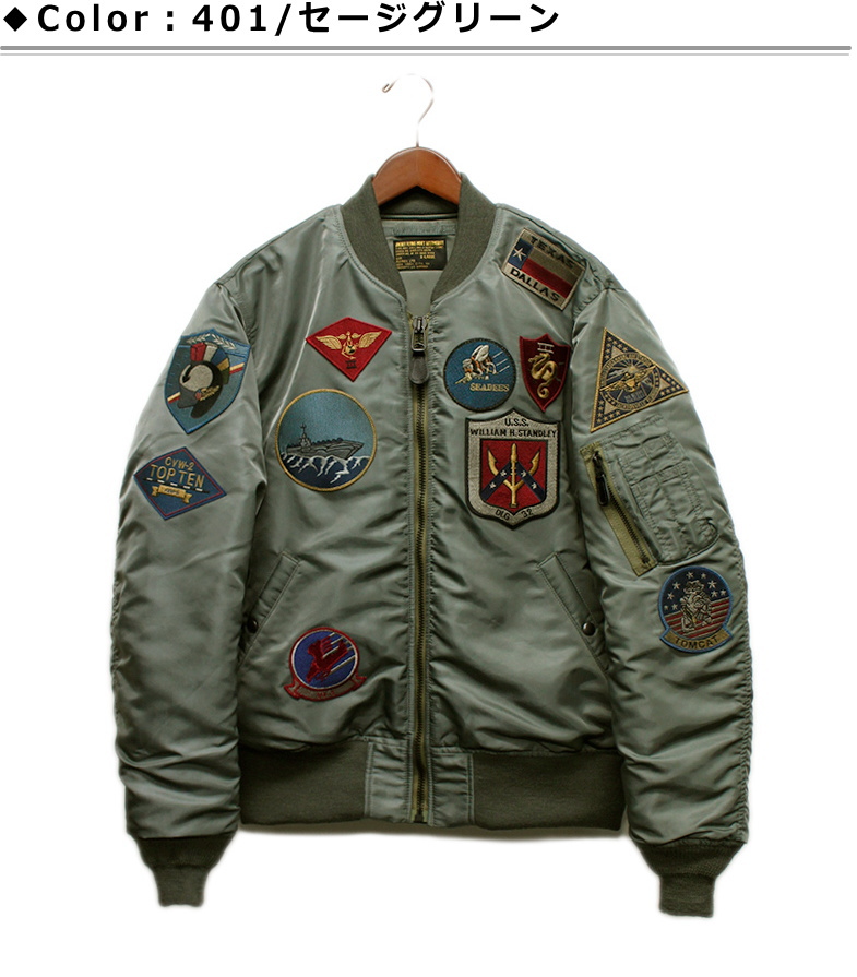 AVIREX（アヴィレックス） AVIREX TOP GUN MA-1 CUSTOM / アビレックス
