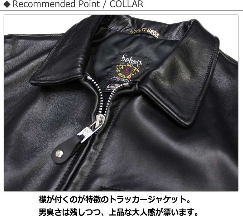 Schott N.Y.C（ショット） Schott トラッカージャケット103US TRUCKER