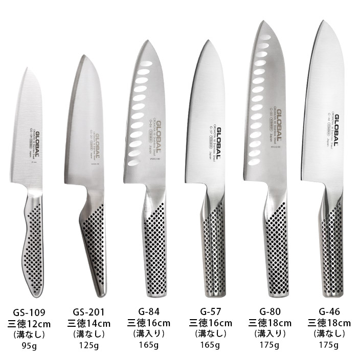 GLOBAL（グローバル） 特典付 包丁 GLOBAL Gシリーズ 三徳 包丁 単品