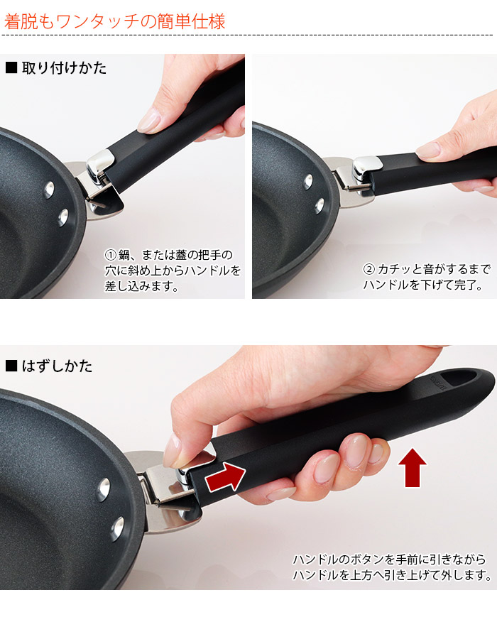 CRISTEL（クリステル） 鍋 ハンドル ムティネ02 全3色 メーカ保証5年