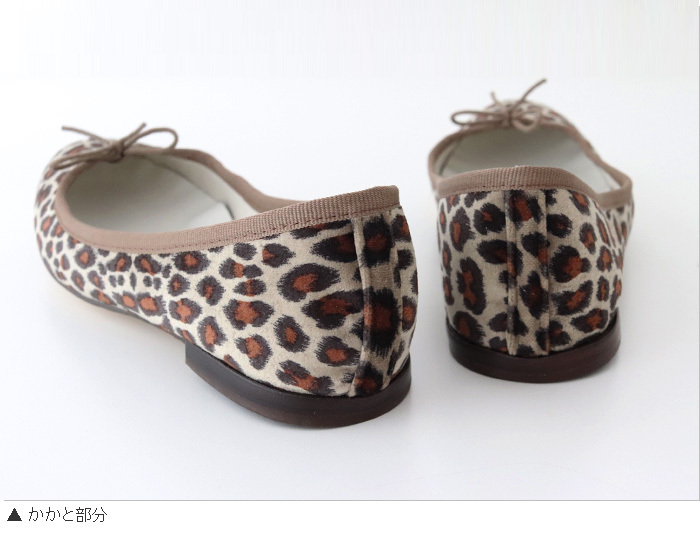 repetto（レペット） バレエシューズ サンドリオン V086BGH レオパード