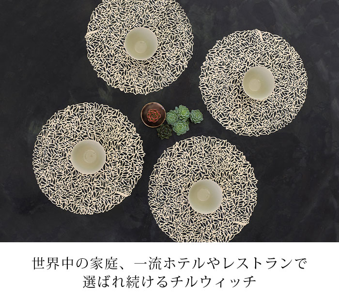 chilewich（チルウィッチ） ランチョンマット プレスド ペタル Petal