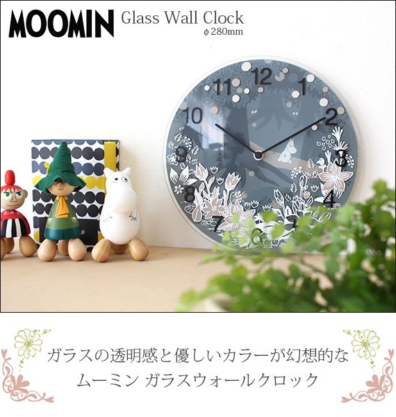 MOOMIN（ムーミン） ガラス ウォール クロック 壁掛け 時計 Moomin in