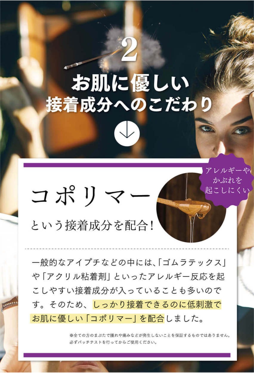 夜用 二重 Ailine アイリーヌ ププストア ふたえ美容液 無添加 1本