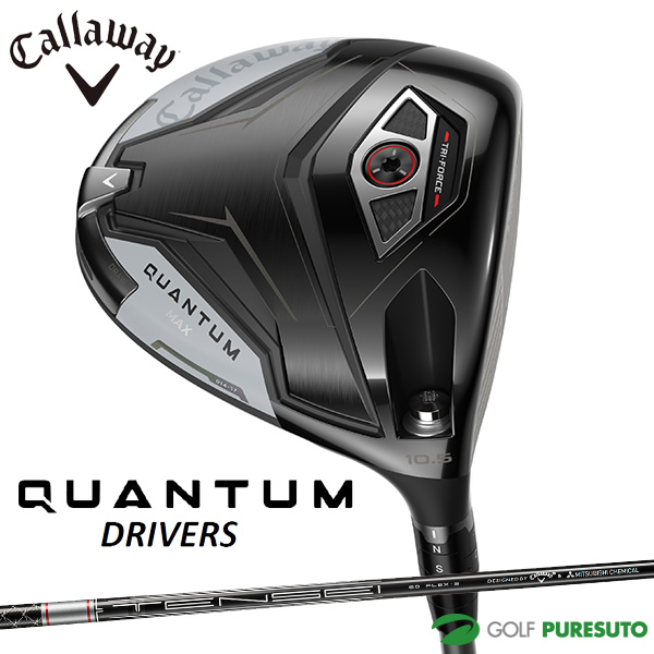 Callaway ゴルフクラブ（ロフト角：9度）｜ゴルフ｜スポーツ おすすめ