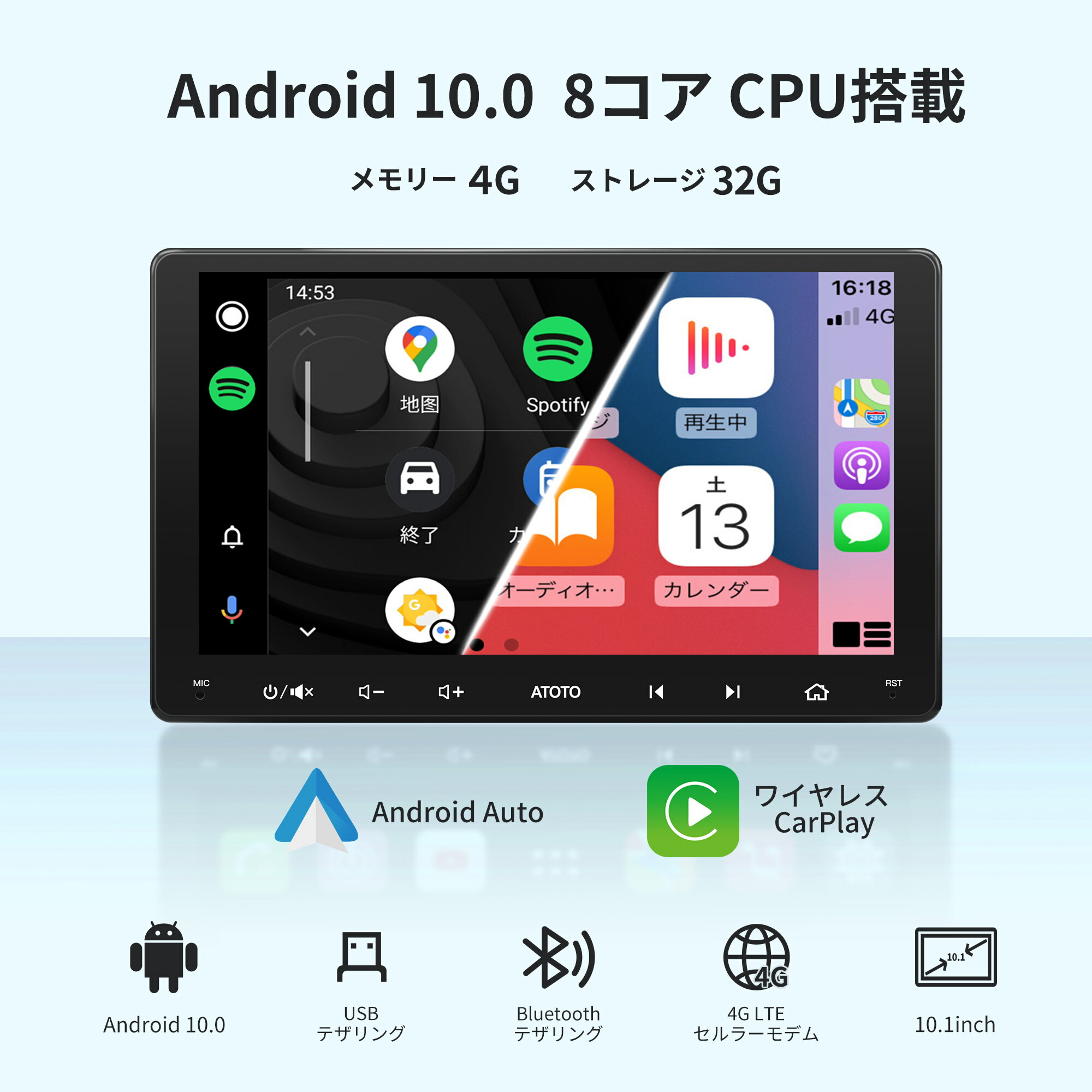 ATOTO公式 S8G2114MX 10インチ カーナビ】atoto s8 2din 埋め込み