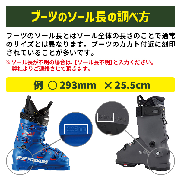 ビンディング】ルック LOOK ピボット15 PIVOT 15 GW (FORZA3.0) 【単品
