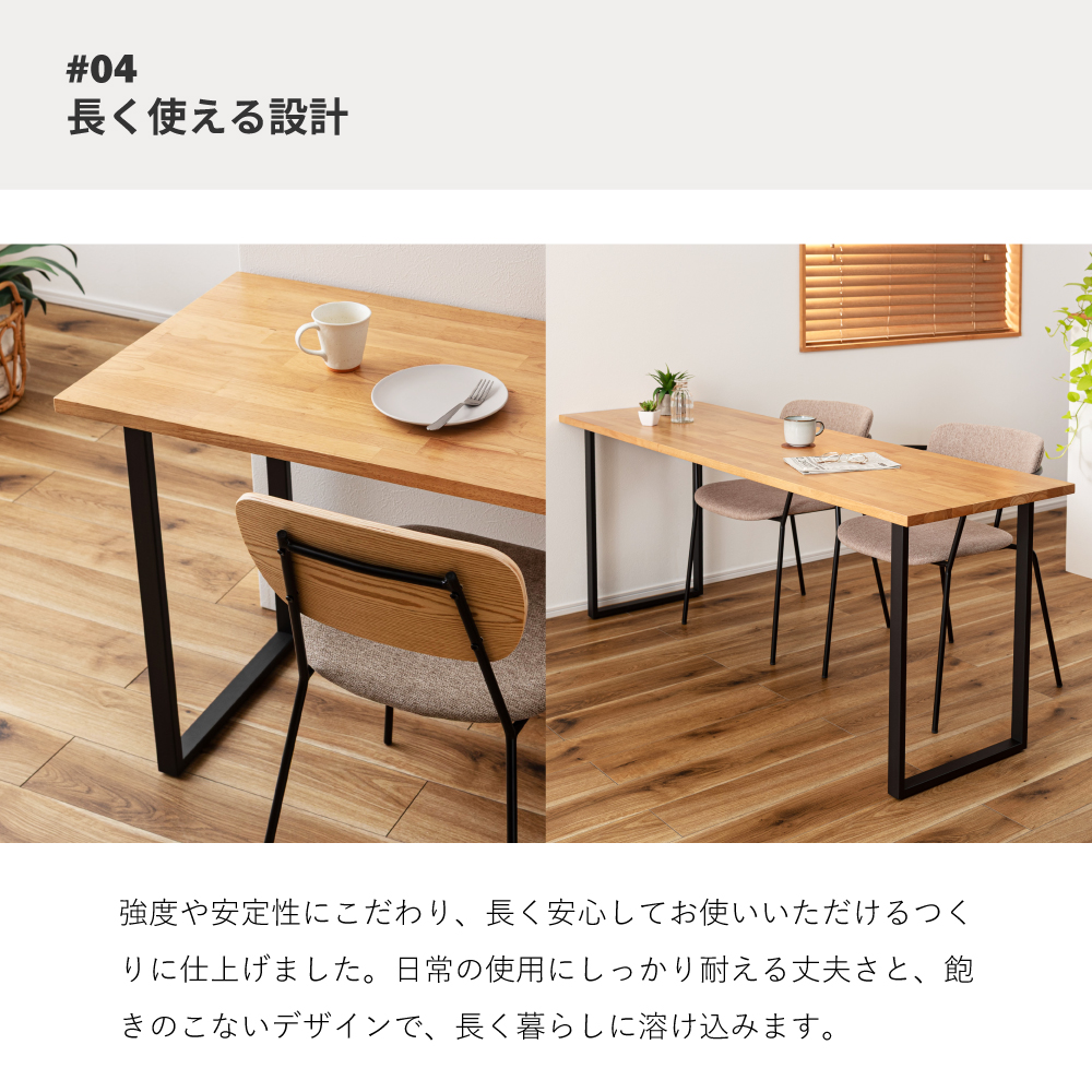 東谷 ダイニングテーブル カウンターテーブル 幅180 おしゃれ デスク