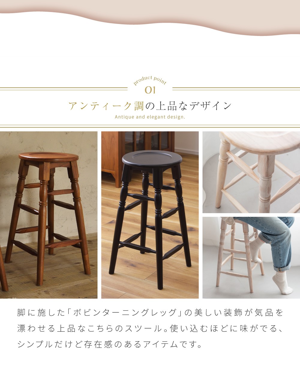 東谷 スツール 椅子 木製 高さ60cm 丸 サークル おしゃれ いす