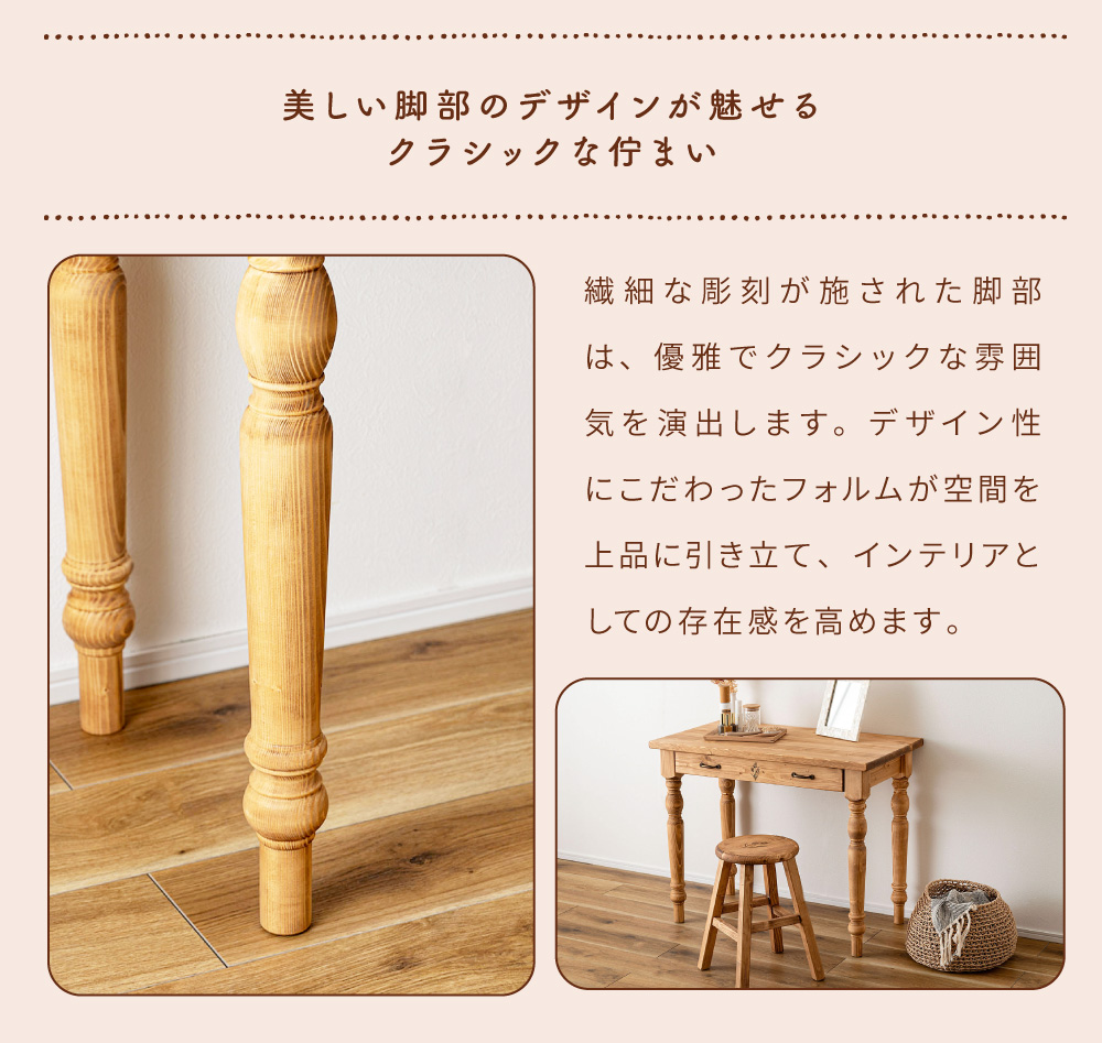 東谷 デスク 幅90cm 引き出し パイン 無垢材 オイル仕上げ おしゃれ