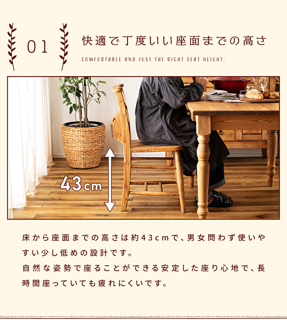 東谷 ダイニングチェア 木製 おしゃれ 椅子 天然木 背面収納 肘無し 棚