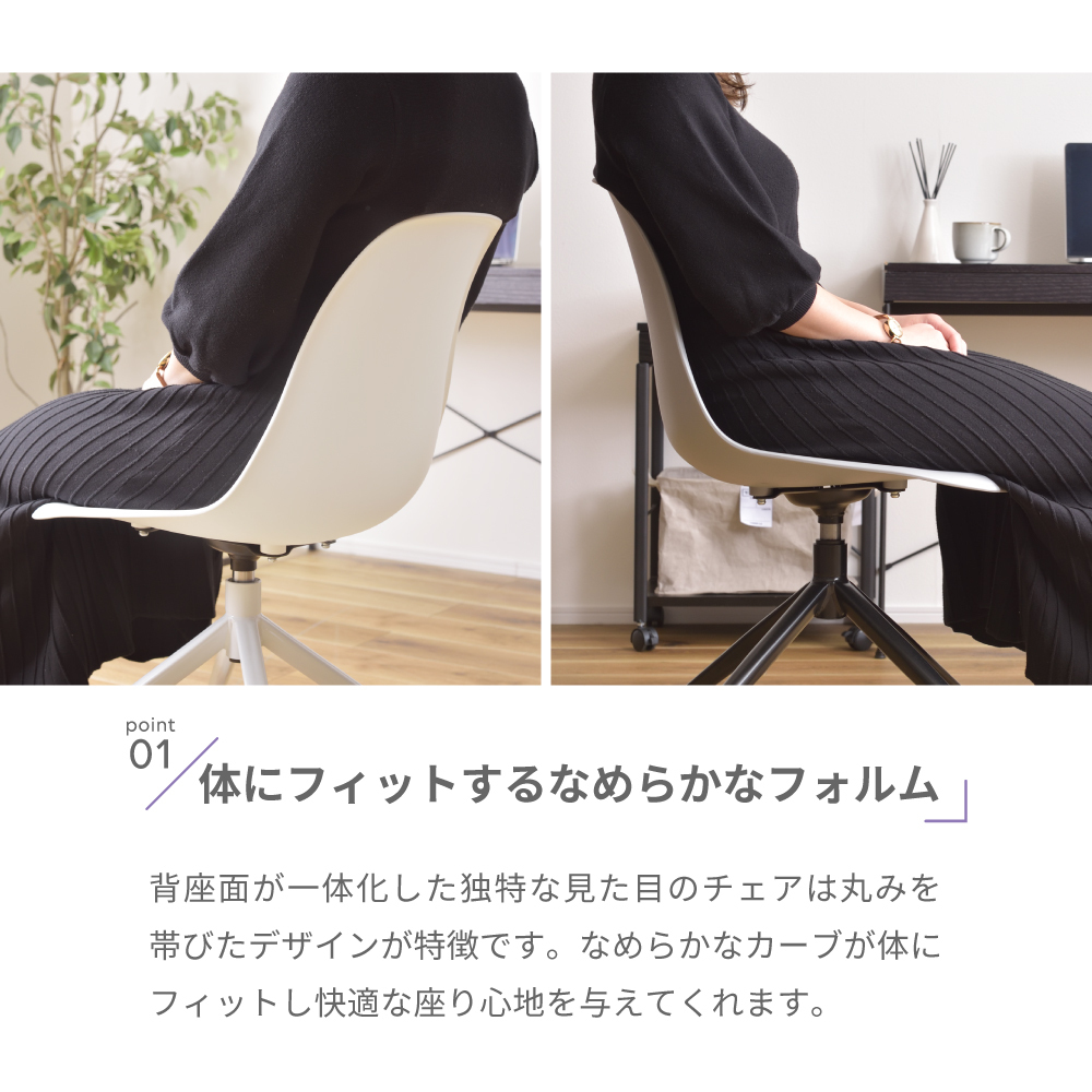 東谷 パーソナルチェア 椅子 パーソナルチェアー 回転椅子 回転 チェア