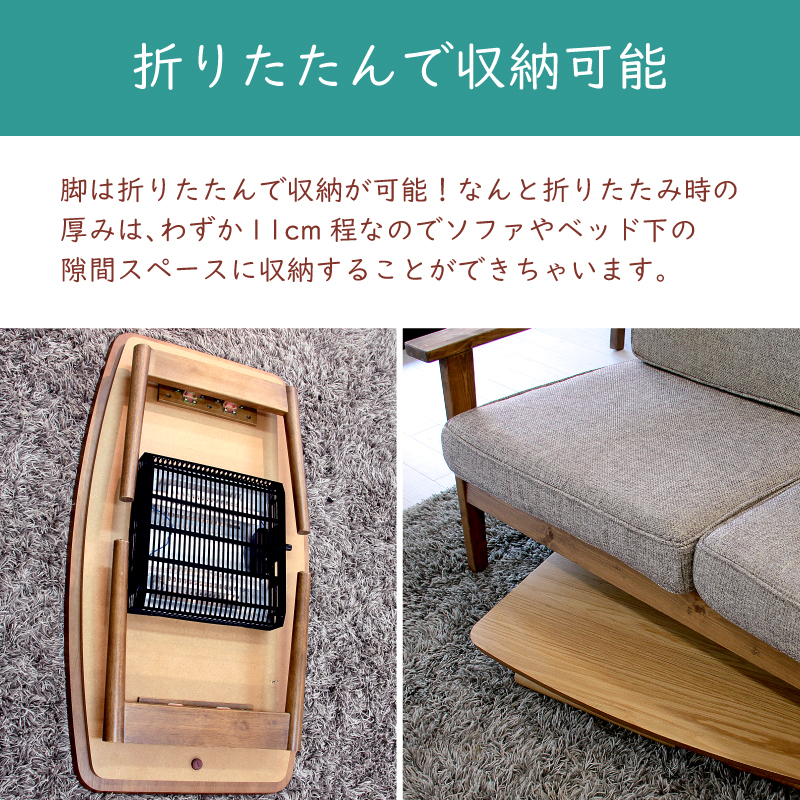 東谷 こたつ テーブル 長方形 おしゃれ 90×50 木製 北欧 コタツ