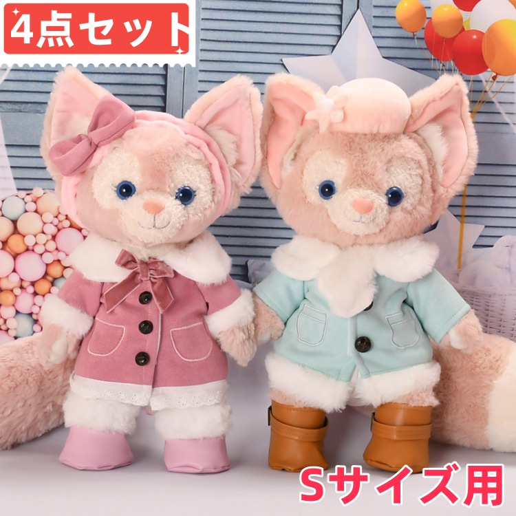 リーナベル コスチューム ぬいぐるみ服 コート 秋冬 着せ替え洋服 衣装