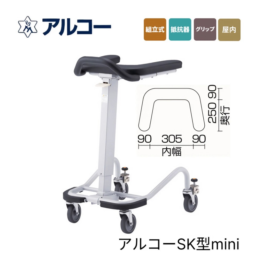 日進医療器 歩行器 室内 在宅 トレウォークスリム │ 歩行器 介護用品