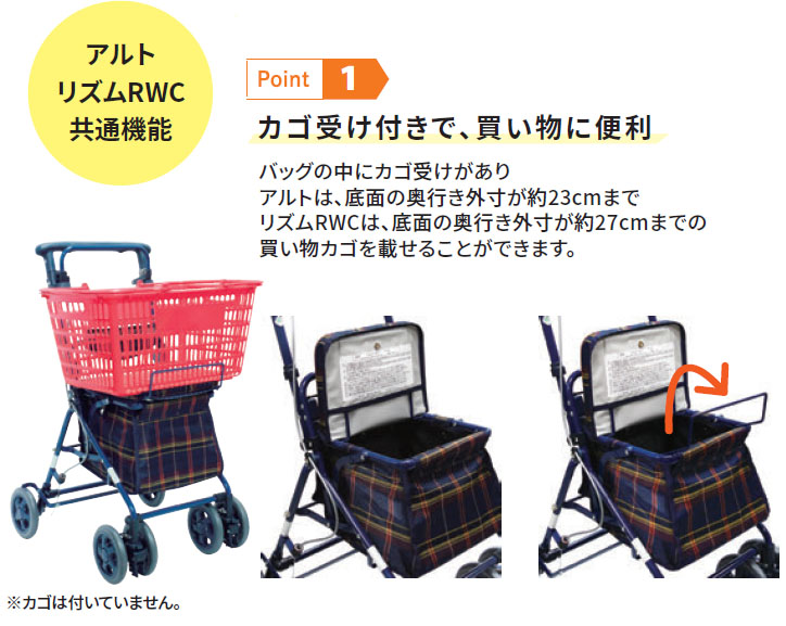 島製作所 【期間限定特価】シルバーカー おしゃれ 軽量 ボックスタイプ