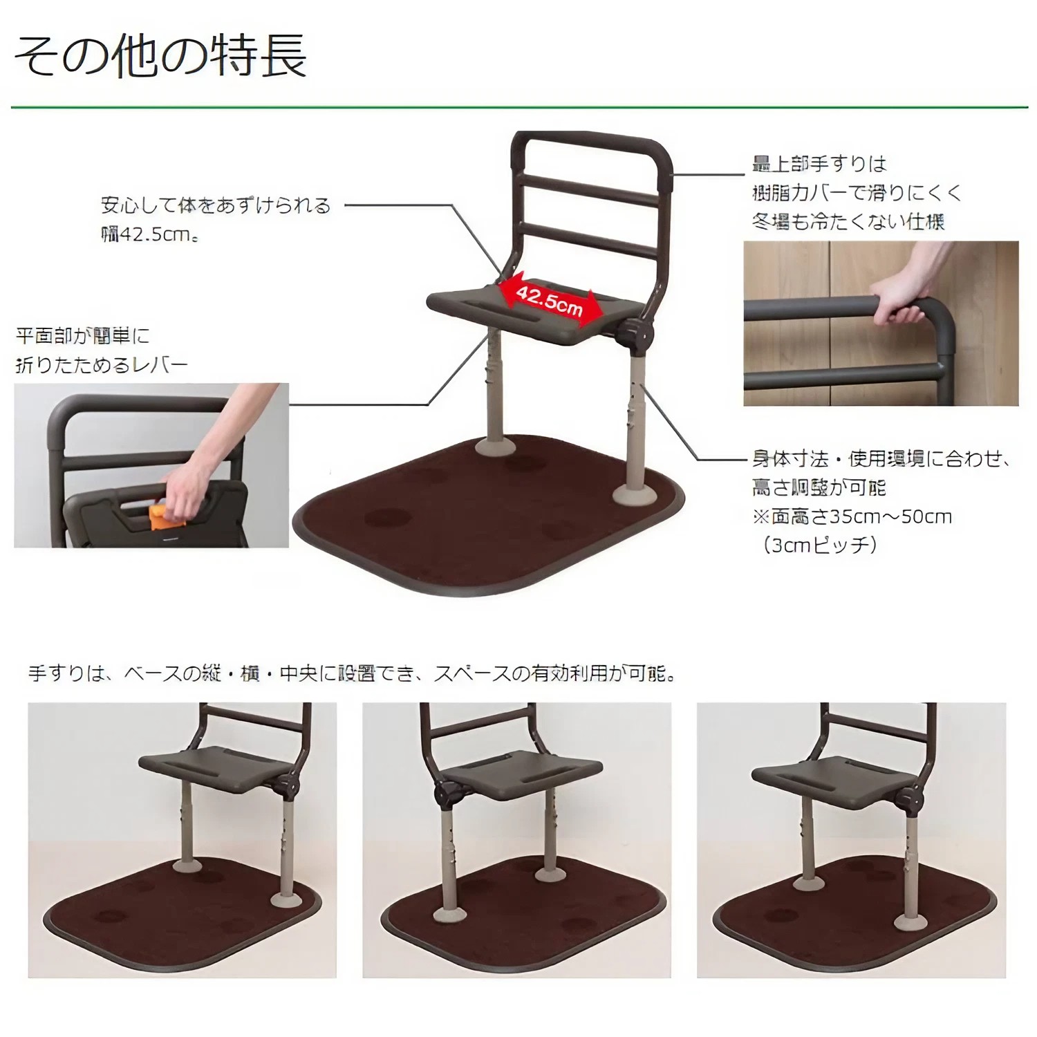 Panasonic（パナソニック） 手摺 折りたたみ可能な両面手すり