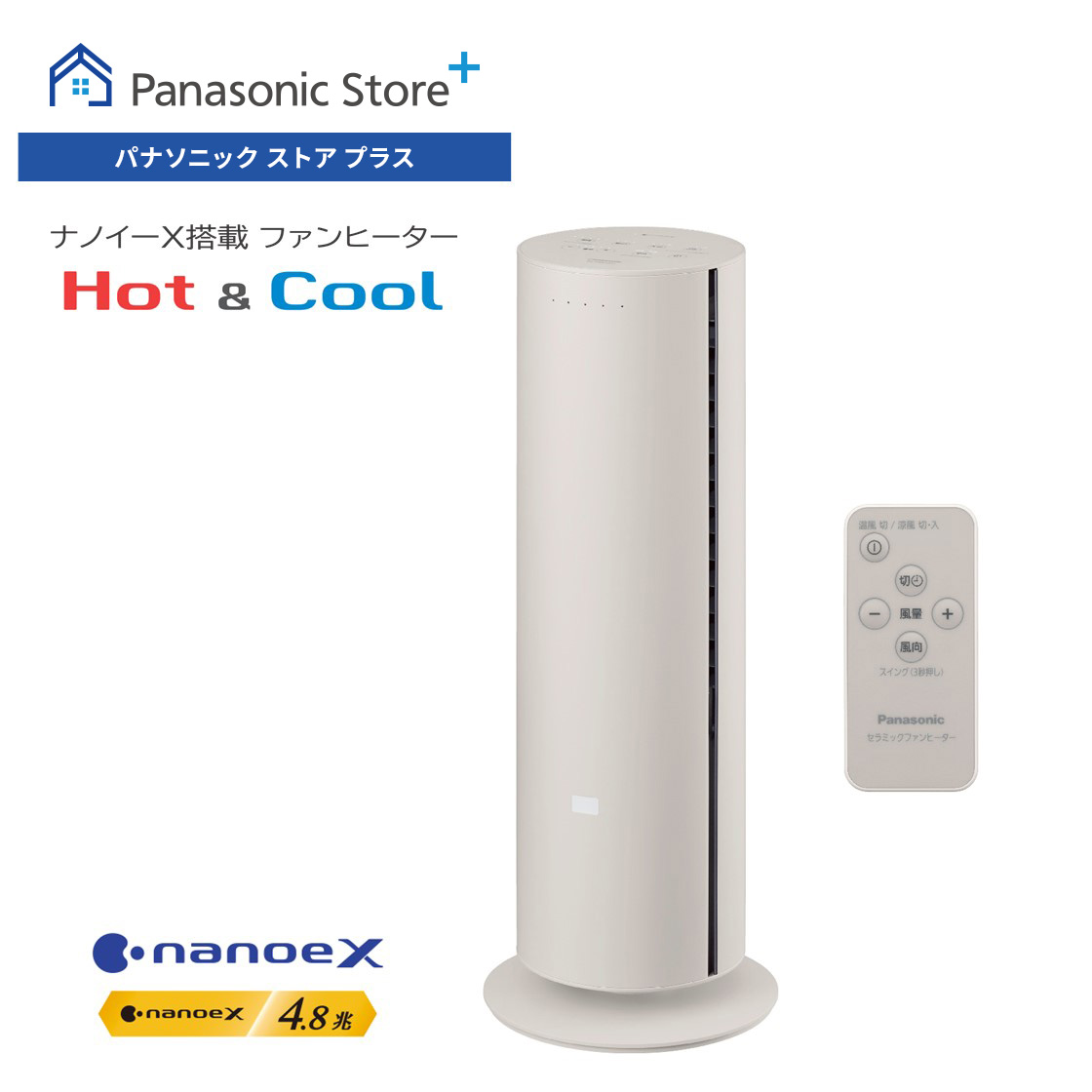 Panasonic（パナソニック） 公式店 ファンヒーター DS-FWX1201 冷暖房