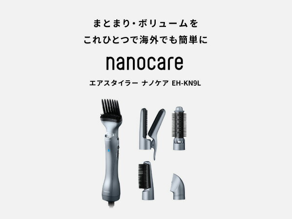 ナノケア 公式店 パナソニック エアスタイラー EH-KN9K : パナソニック