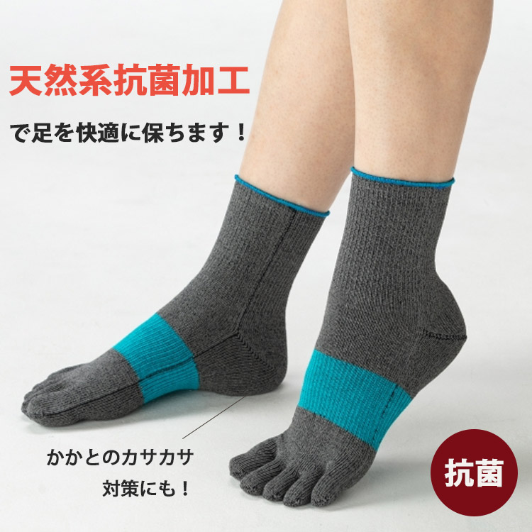 選べる3足セット アルキテクト クール ミドル Arquitect Cool 022 5本