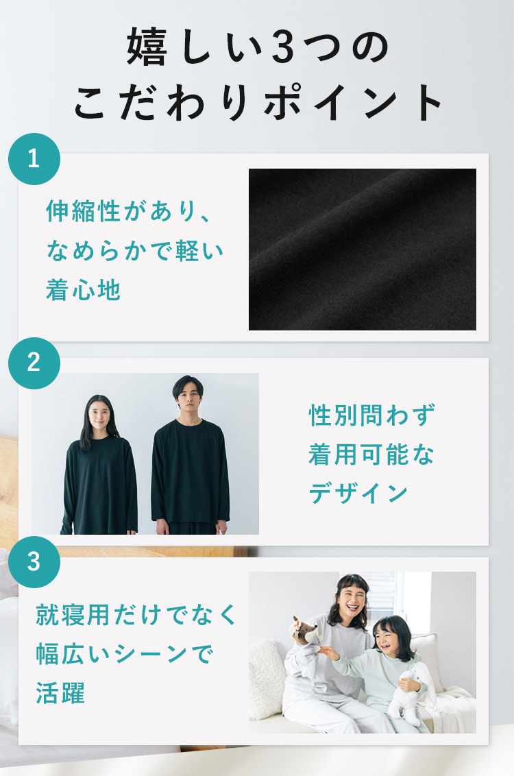 選べる特典付 宝島社 リカバリープロラボ リカバリーウェア ロング