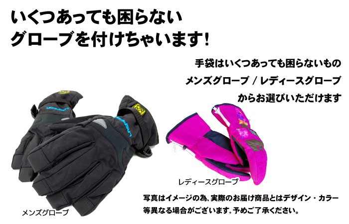 スキー福袋 エラン スキー4点セット 15-16 ELAN AMPHIBIO-76