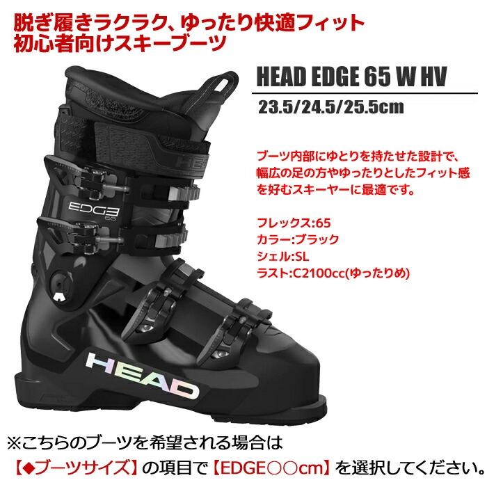 elan（エラン） スキー 4点 セット レディース ELAN 23-24 SNOW BLACK