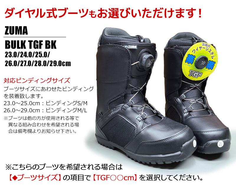 スノーボード 3点セット レディース COSMICSURF 24-25 ACE White