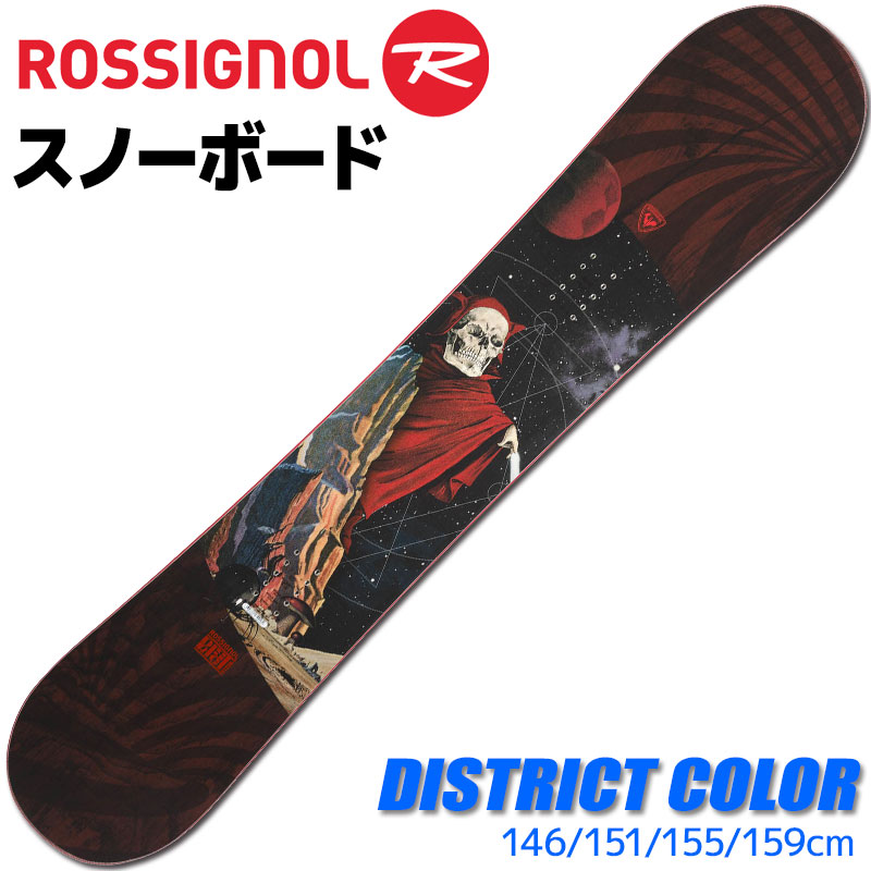 ROSSIGNOL（ロシニョール） スノーボード メンズ 23-24 DISTRICT COLOR