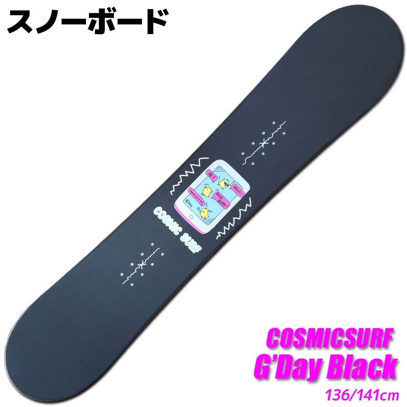 スノーボード レディース COSMICSURF 22-23 G'Day Black グッディ 136