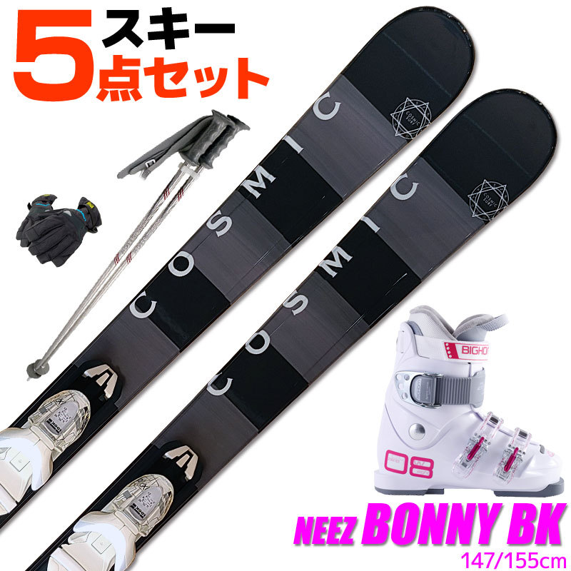 スキー 5点 セット レディース NEEZ 17-18 BONNY BK ブラック 147