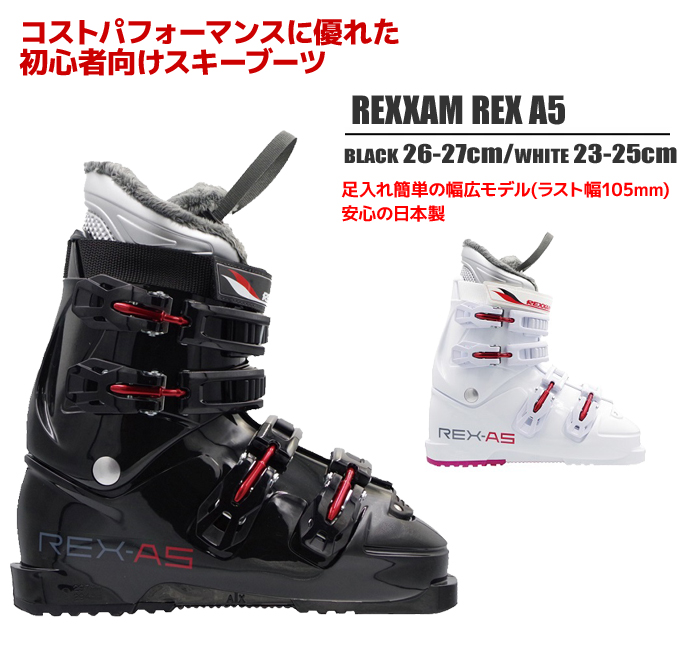 ATOMIC（アトミック） スキー4点セット レディース 24-25 CLOUD CJ +