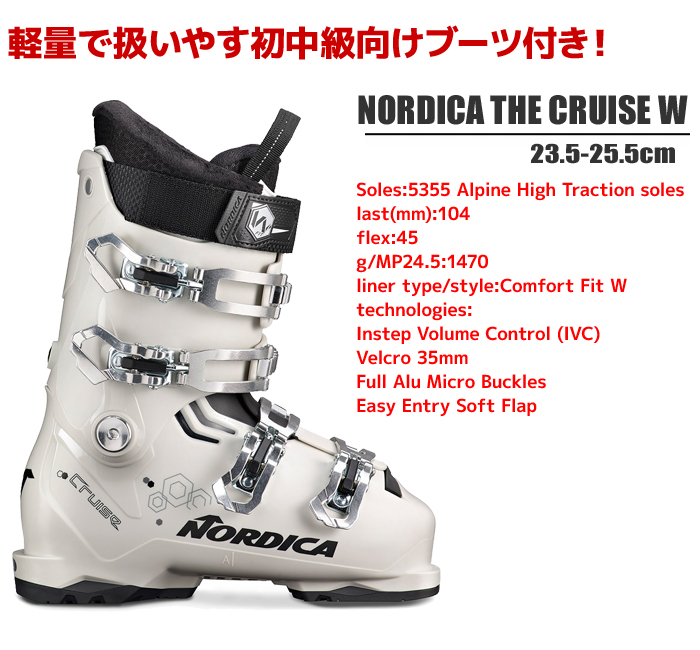 ダイナスター スキー 4点 セット レディース DYNASTAR 19-20 INTENSE 6