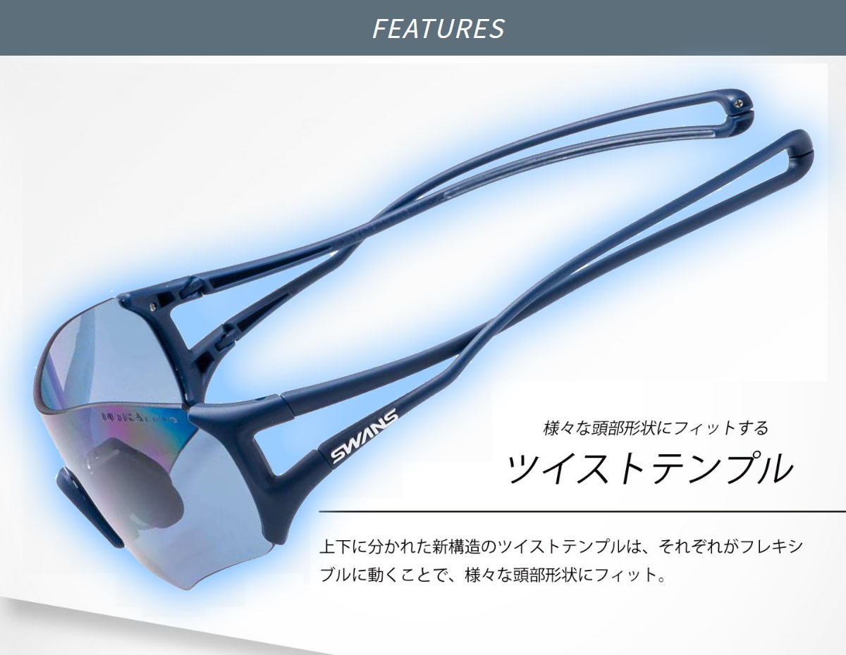 SWANS（スワンズ） 偏光サングラス EN8-0067 MNV E-NOX EIGHT 8