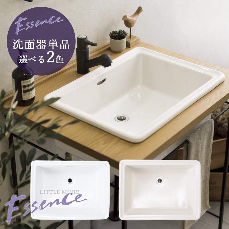 essence 洗面ボウル 洗面ボール 洗面所 水回り 手洗い おしゃれ 陶器製
